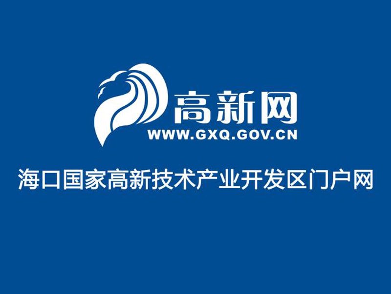 海口网站建设行业的发展与趋势