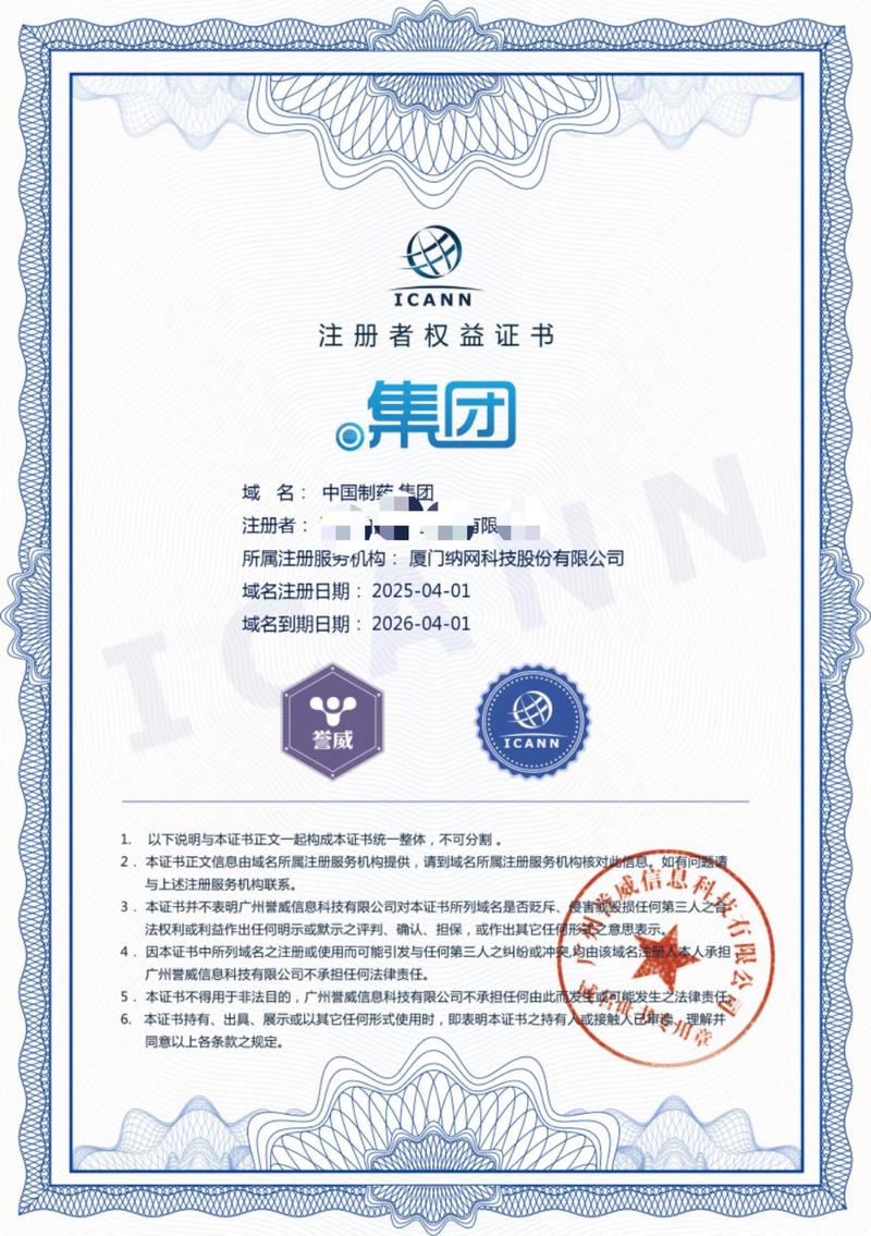 海口网站建设：打造独一无二的互联网名片